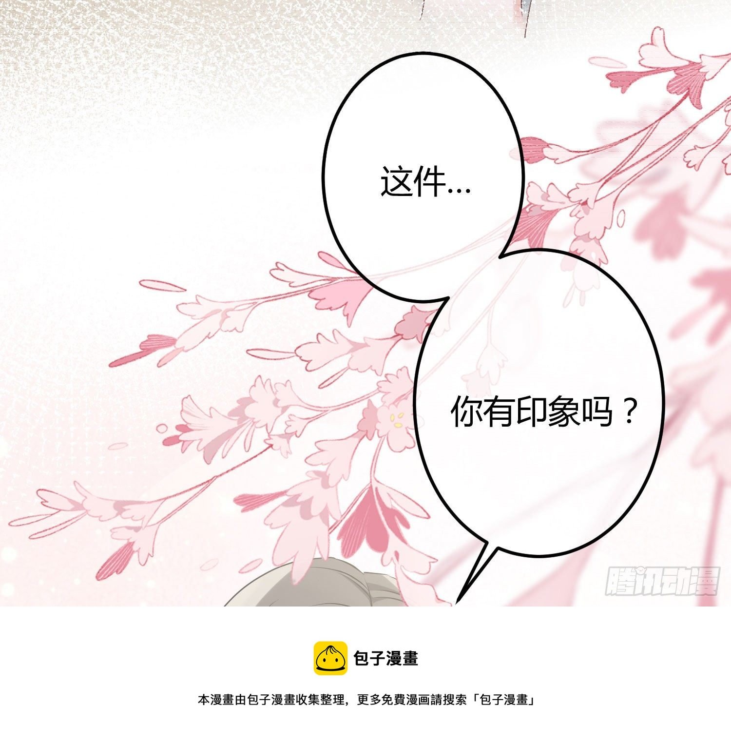 第13话：近在咫尺