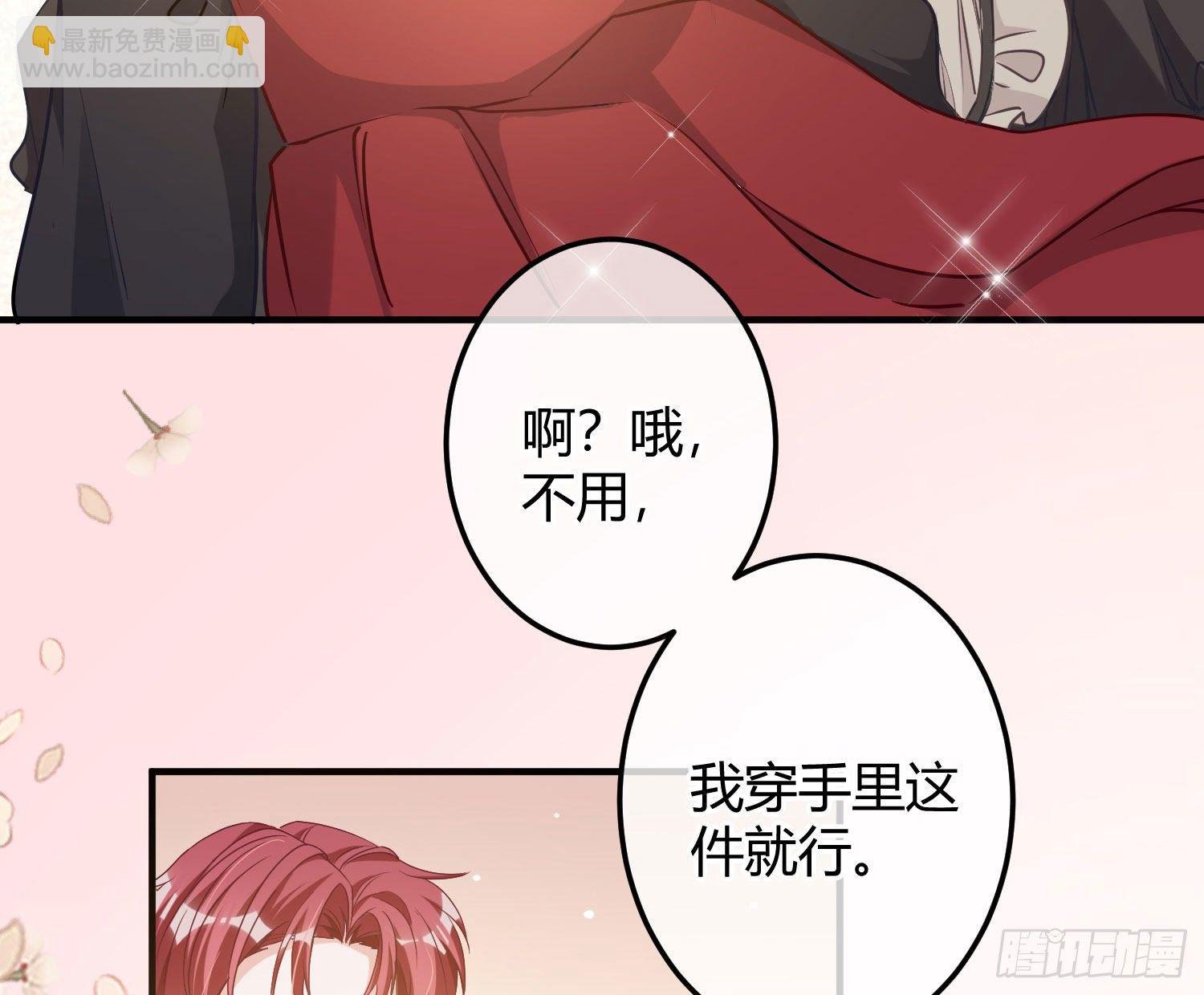 第13话：近在咫尺