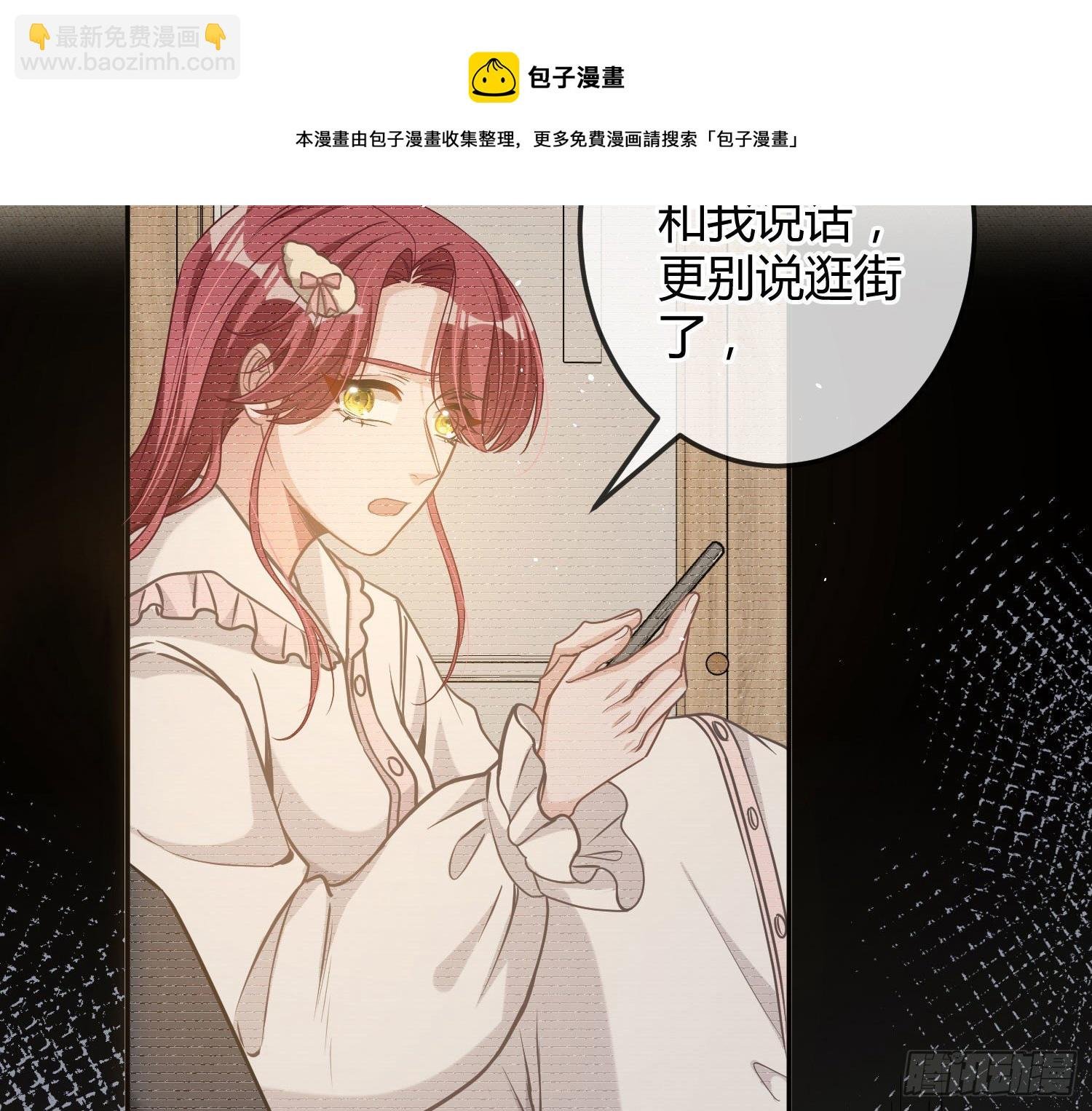 第14话：英雄救美？
