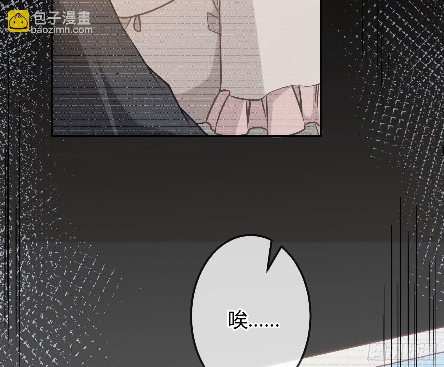 第14话：英雄救美？