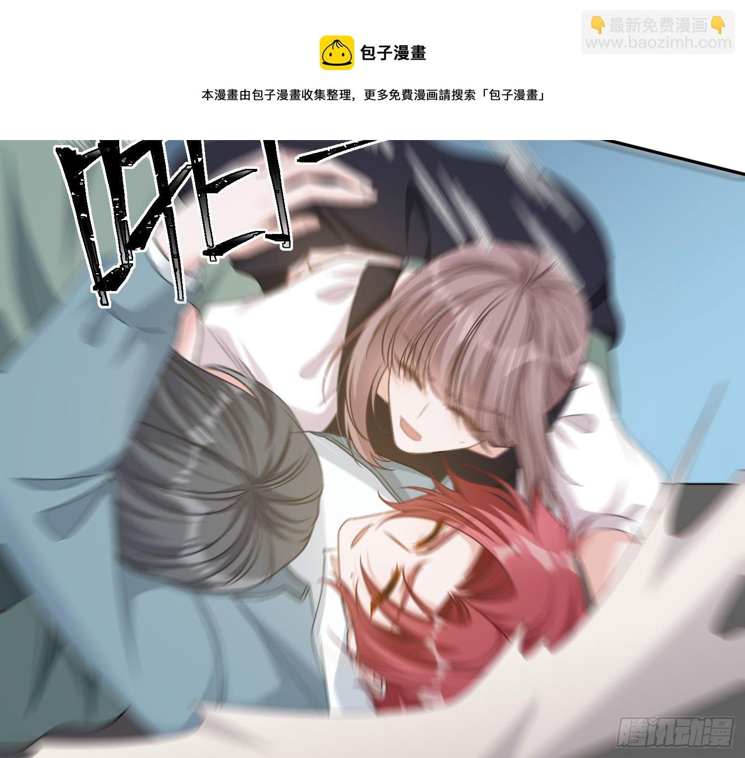 第14话：英雄救美？