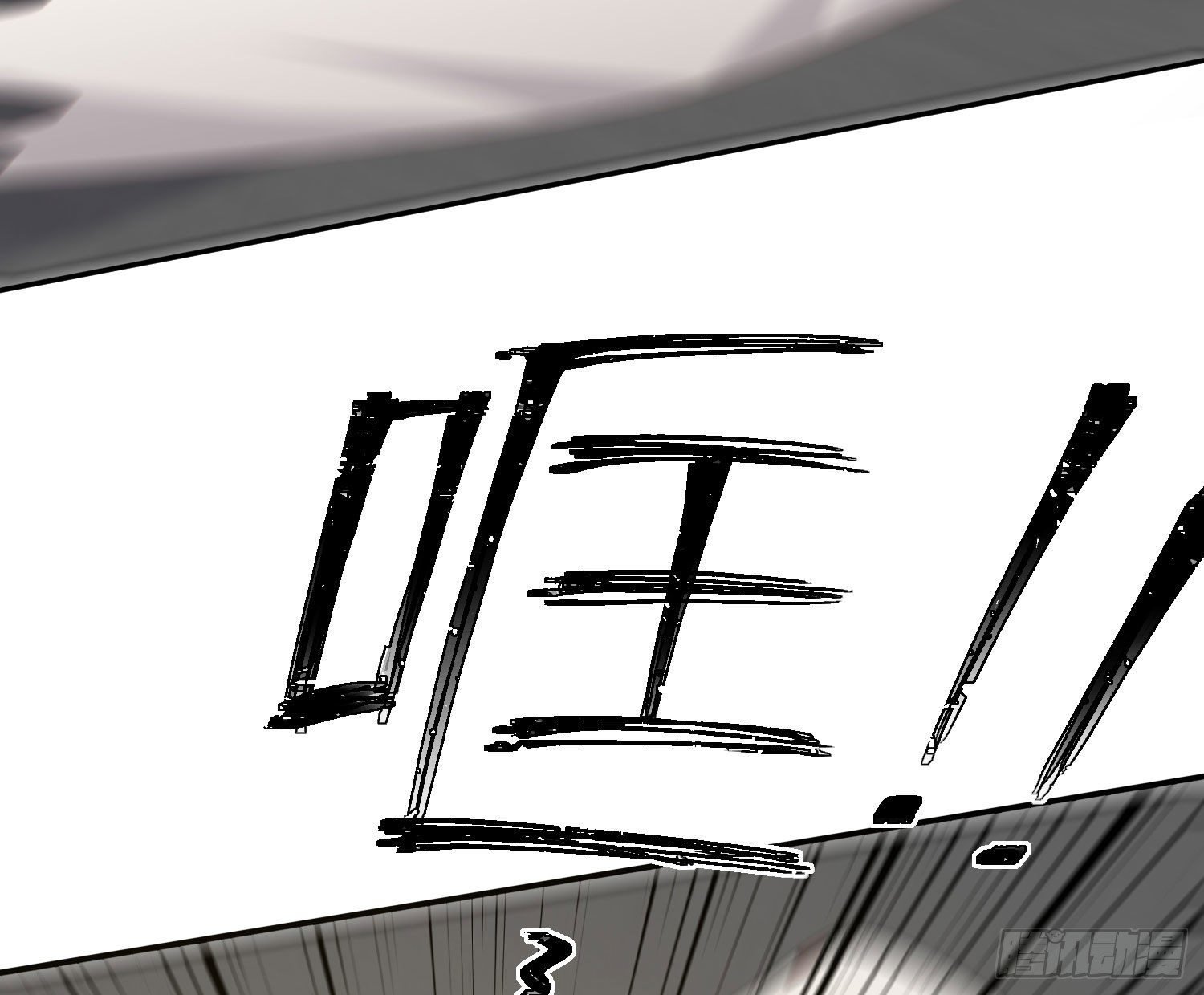 第14话：英雄救美？