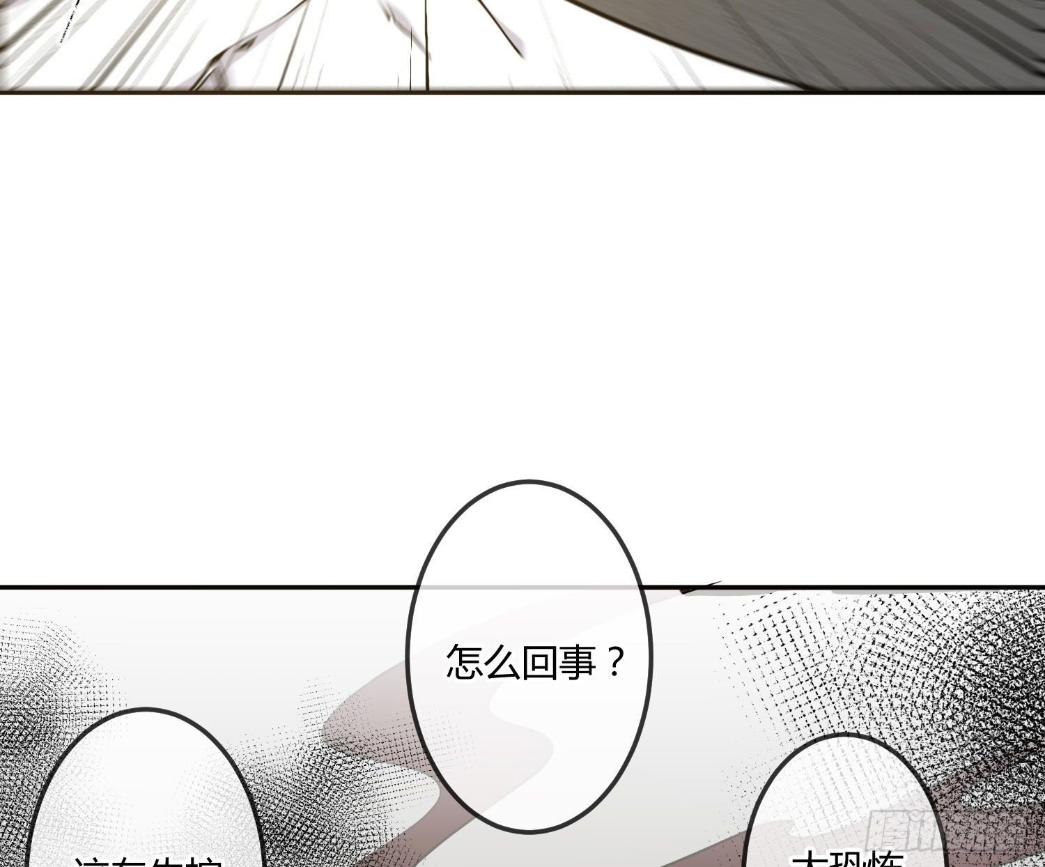 第14话：英雄救美？