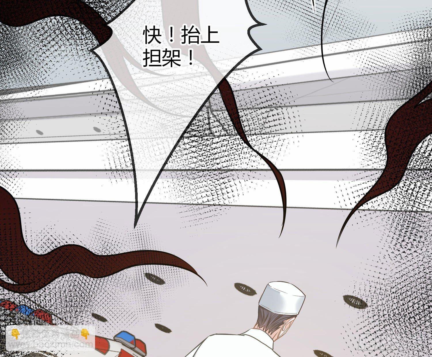 第14话：英雄救美？