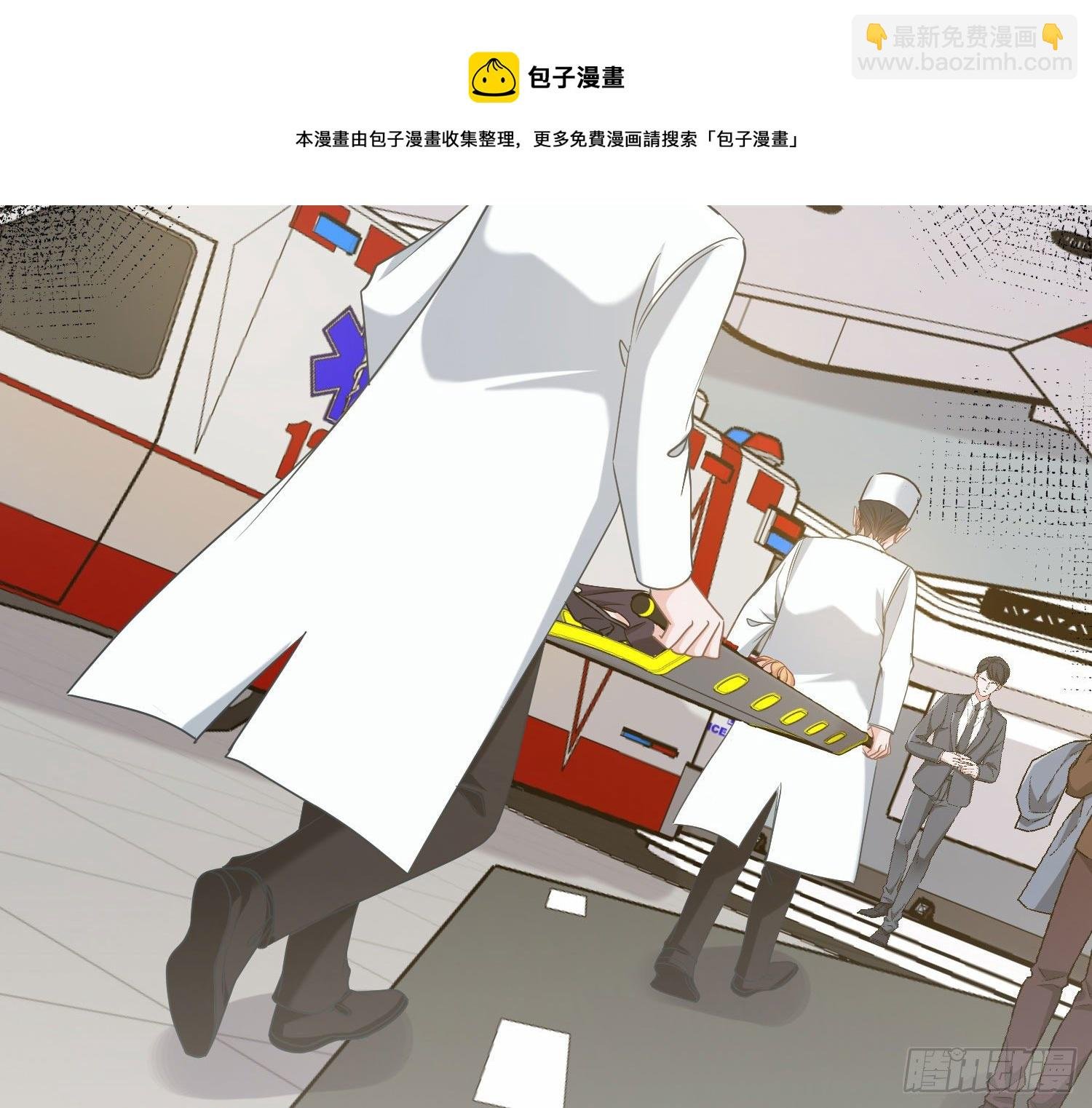 第14话：英雄救美？