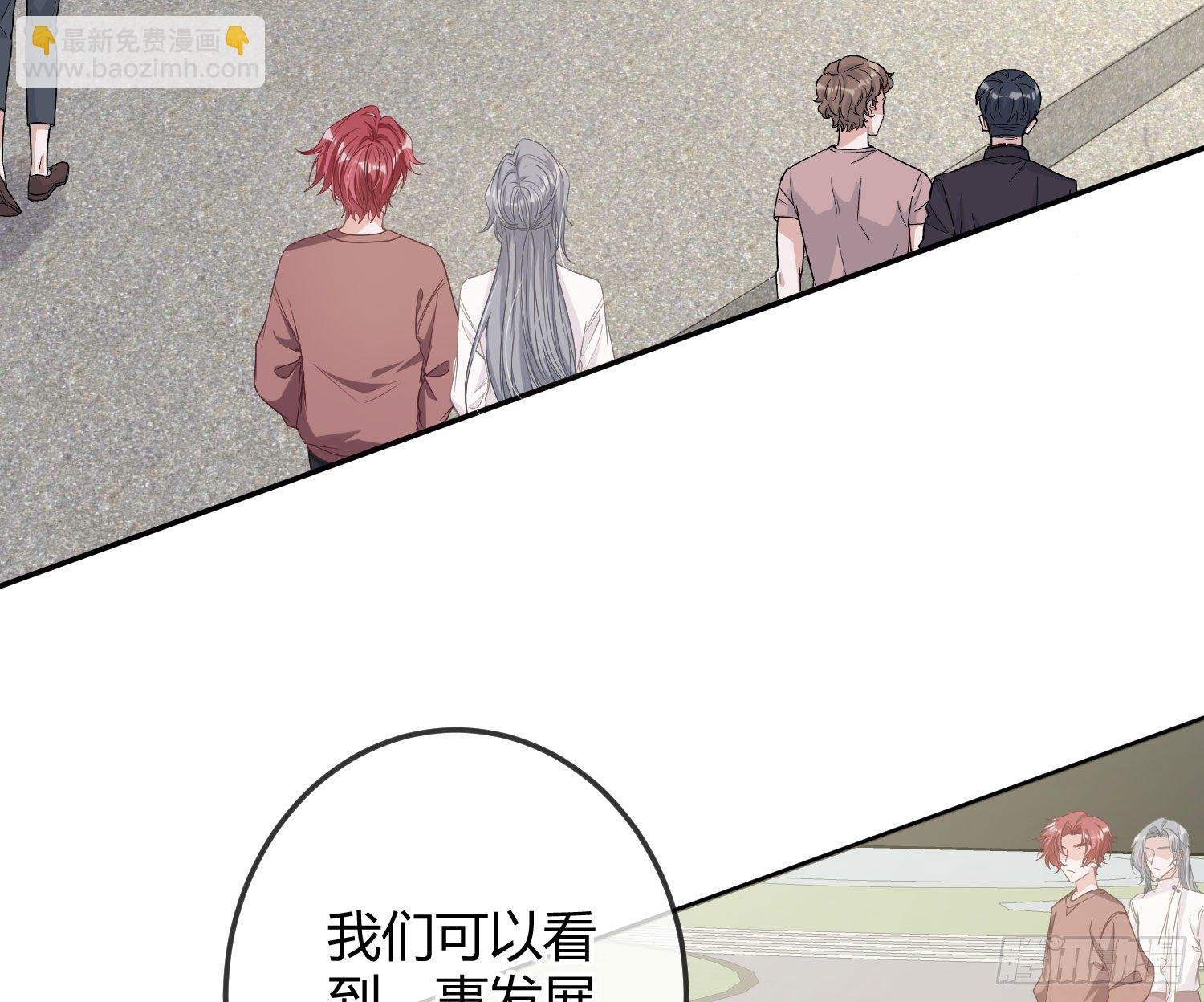 第15话：来自夜晚的邀约