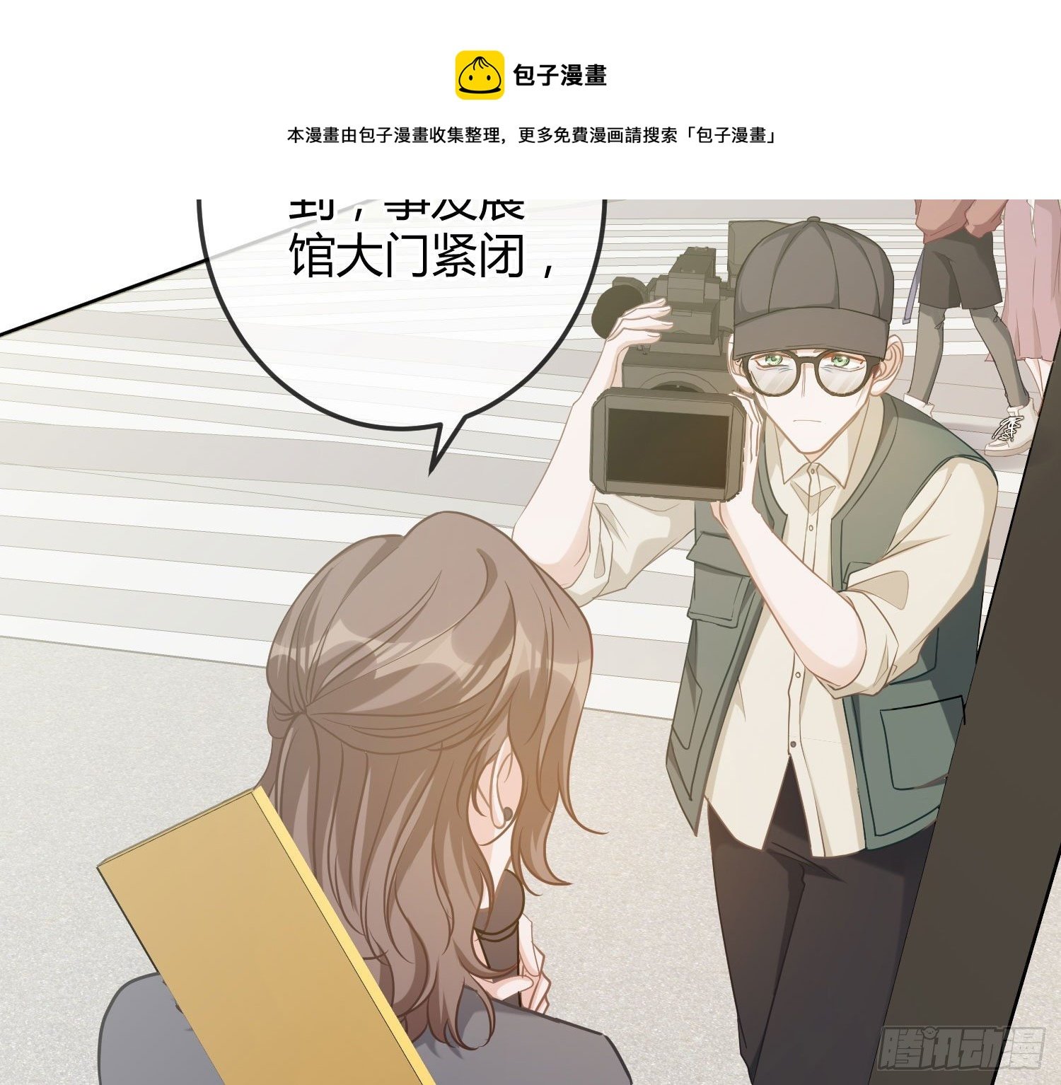 第15话：来自夜晚的邀约