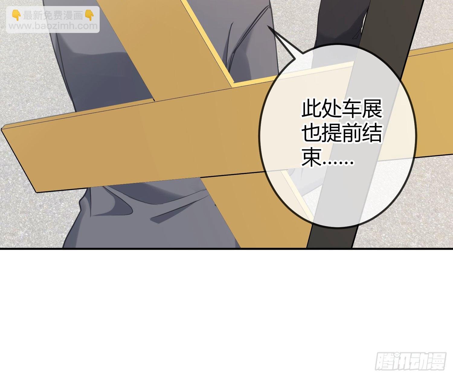 第15话：来自夜晚的邀约