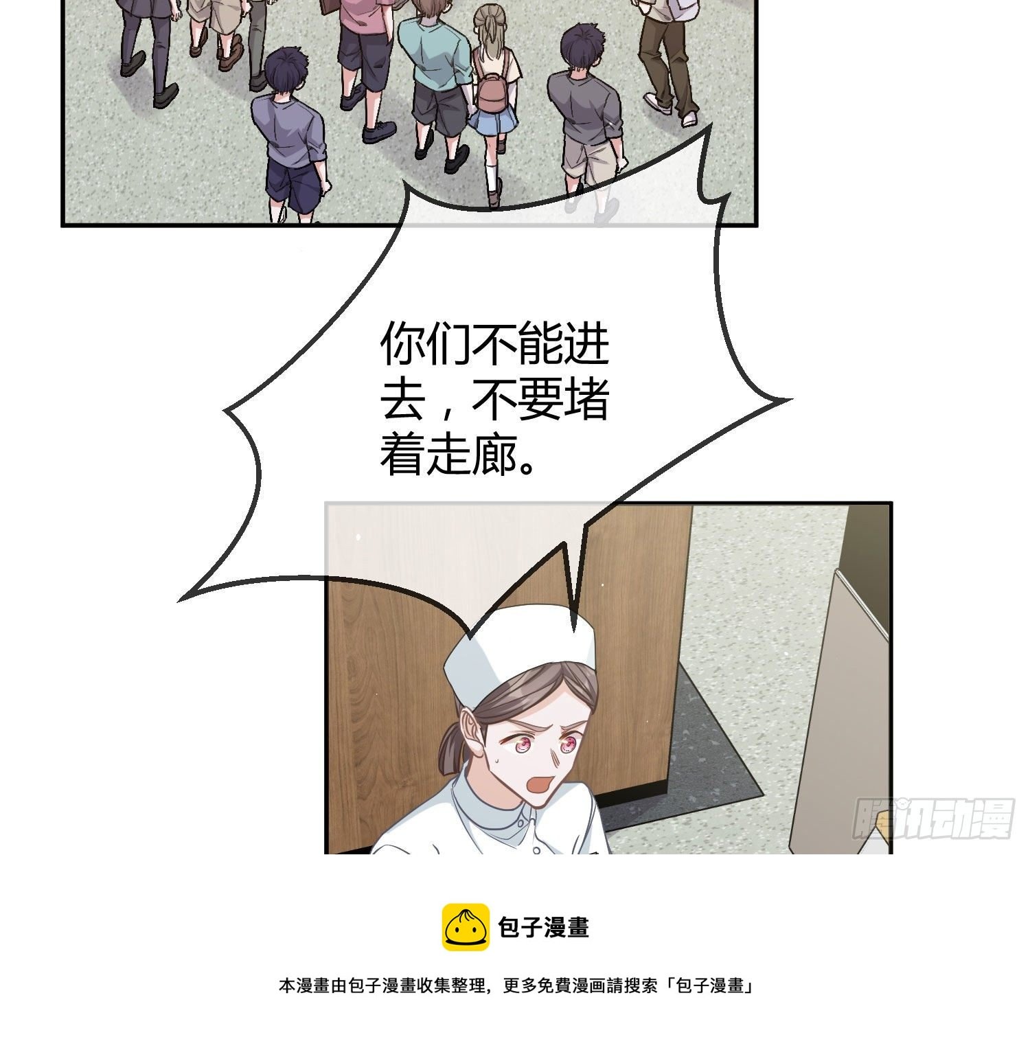 第15话：来自夜晚的邀约