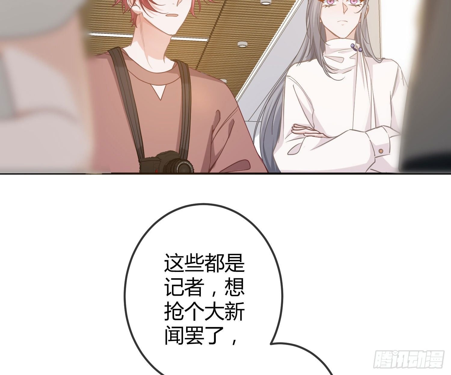 第15话：来自夜晚的邀约