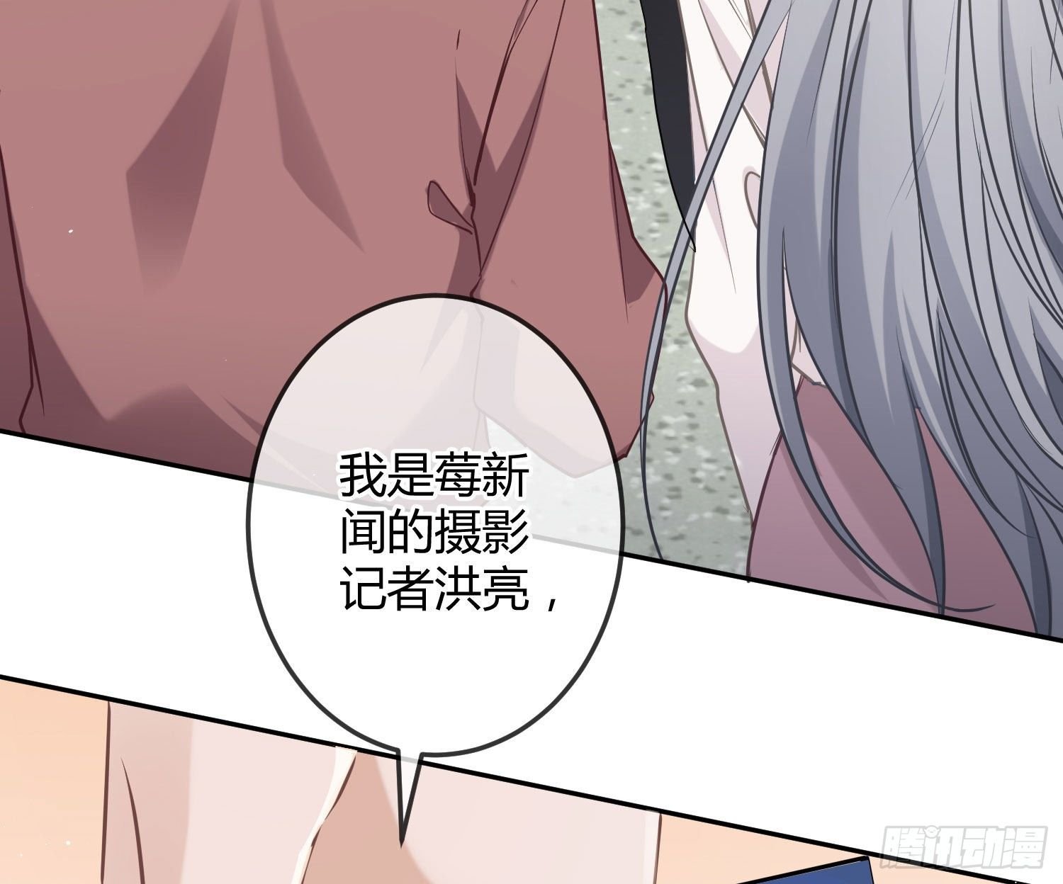 第15话：来自夜晚的邀约