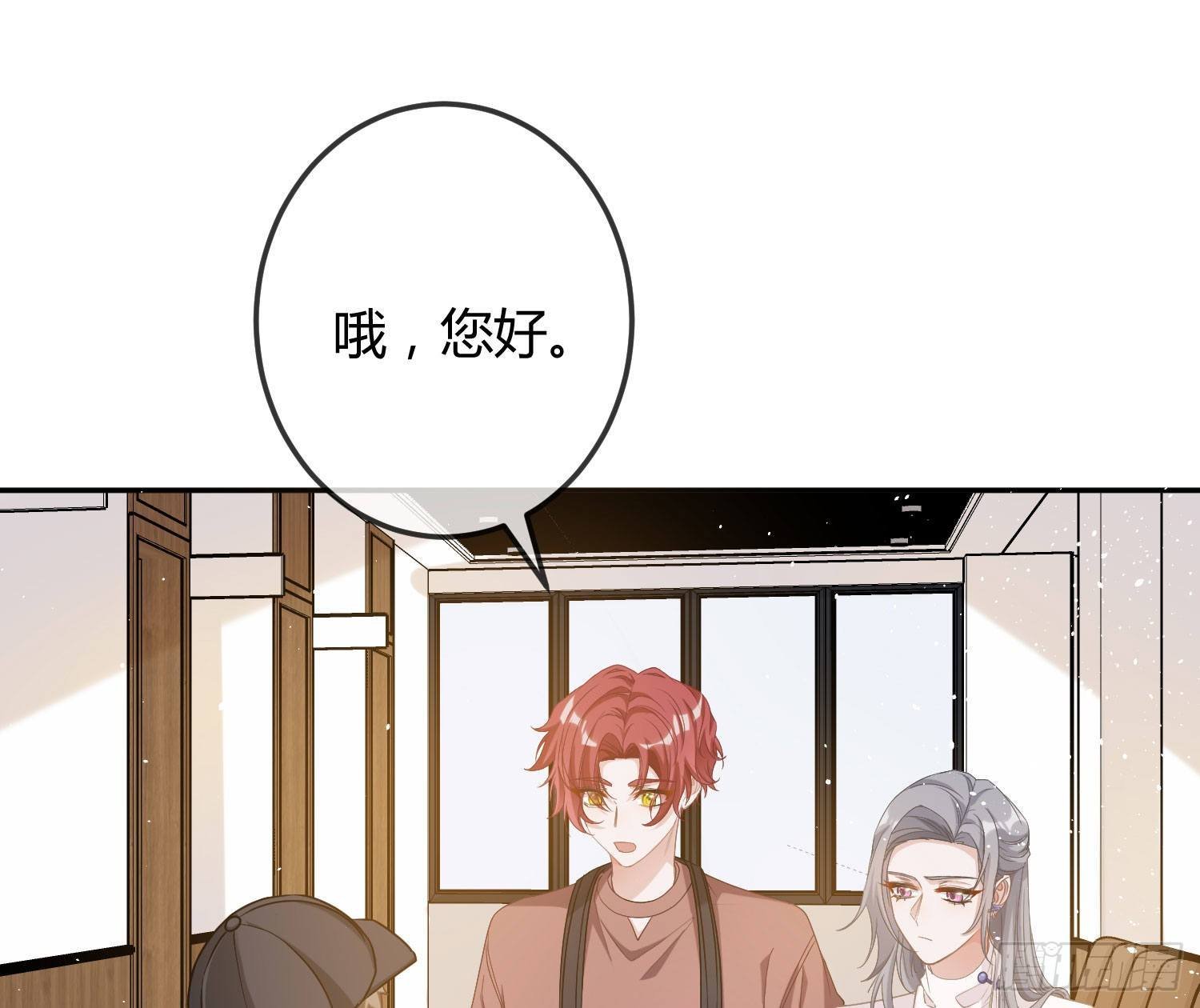 第15话：来自夜晚的邀约
