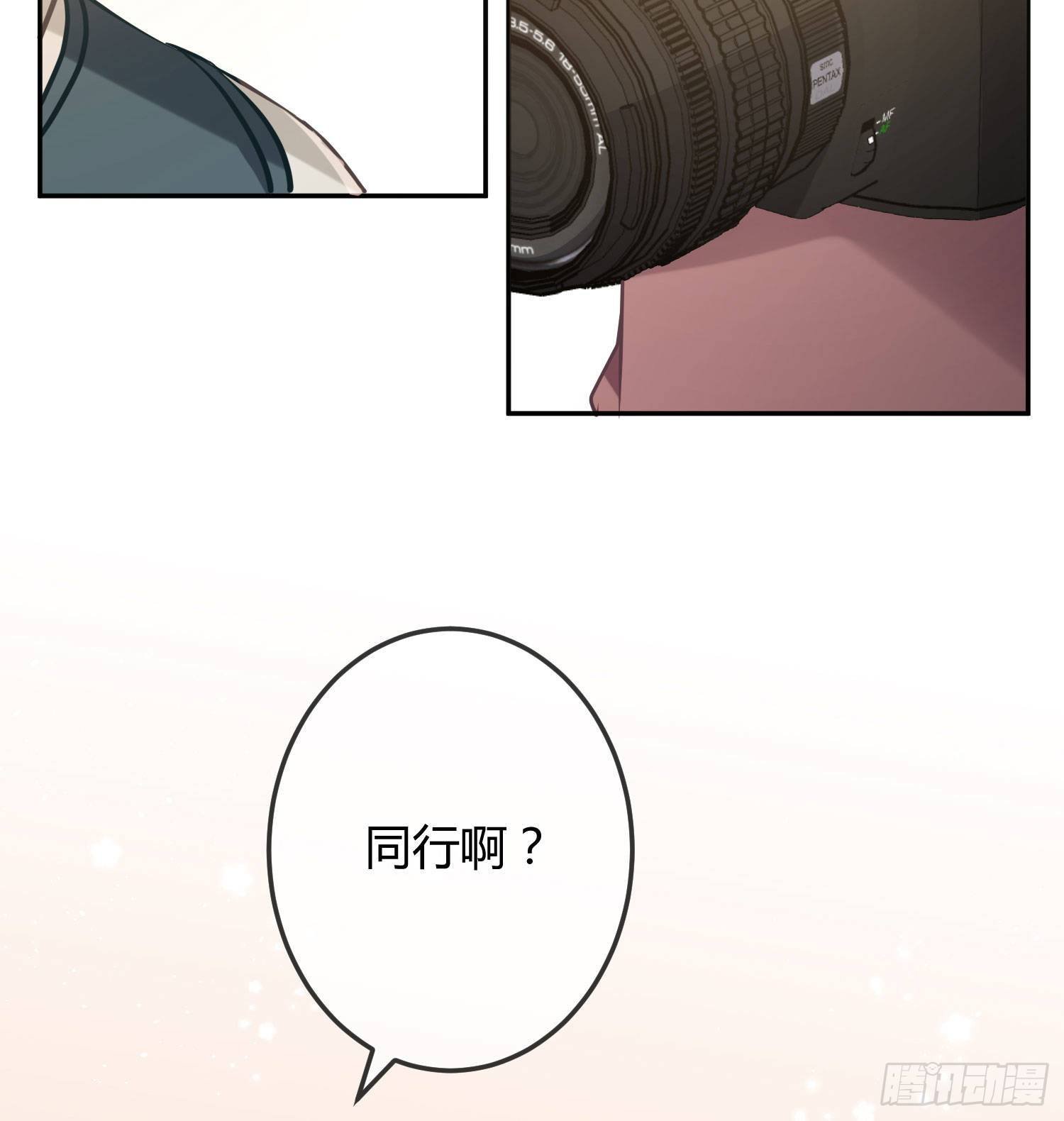 第15话：来自夜晚的邀约