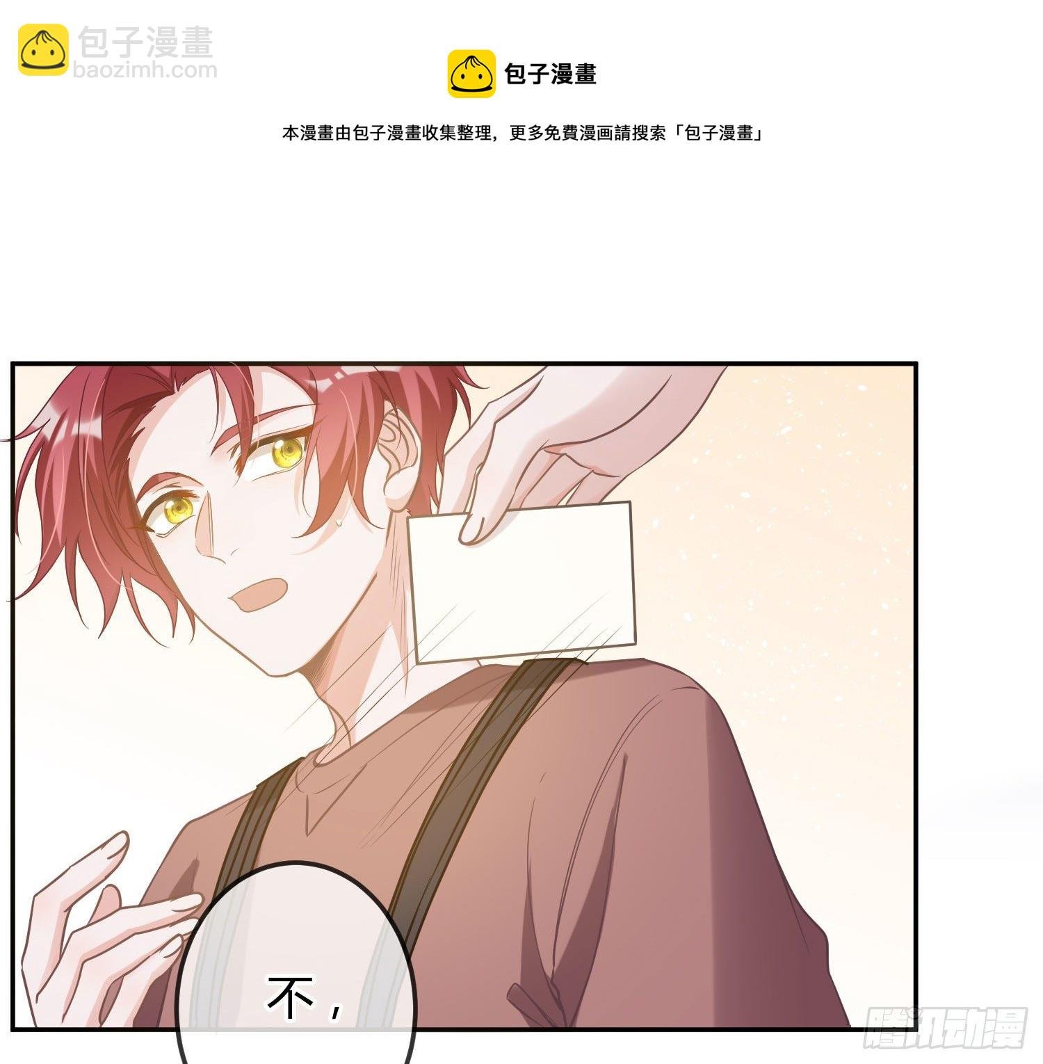 第15话：来自夜晚的邀约