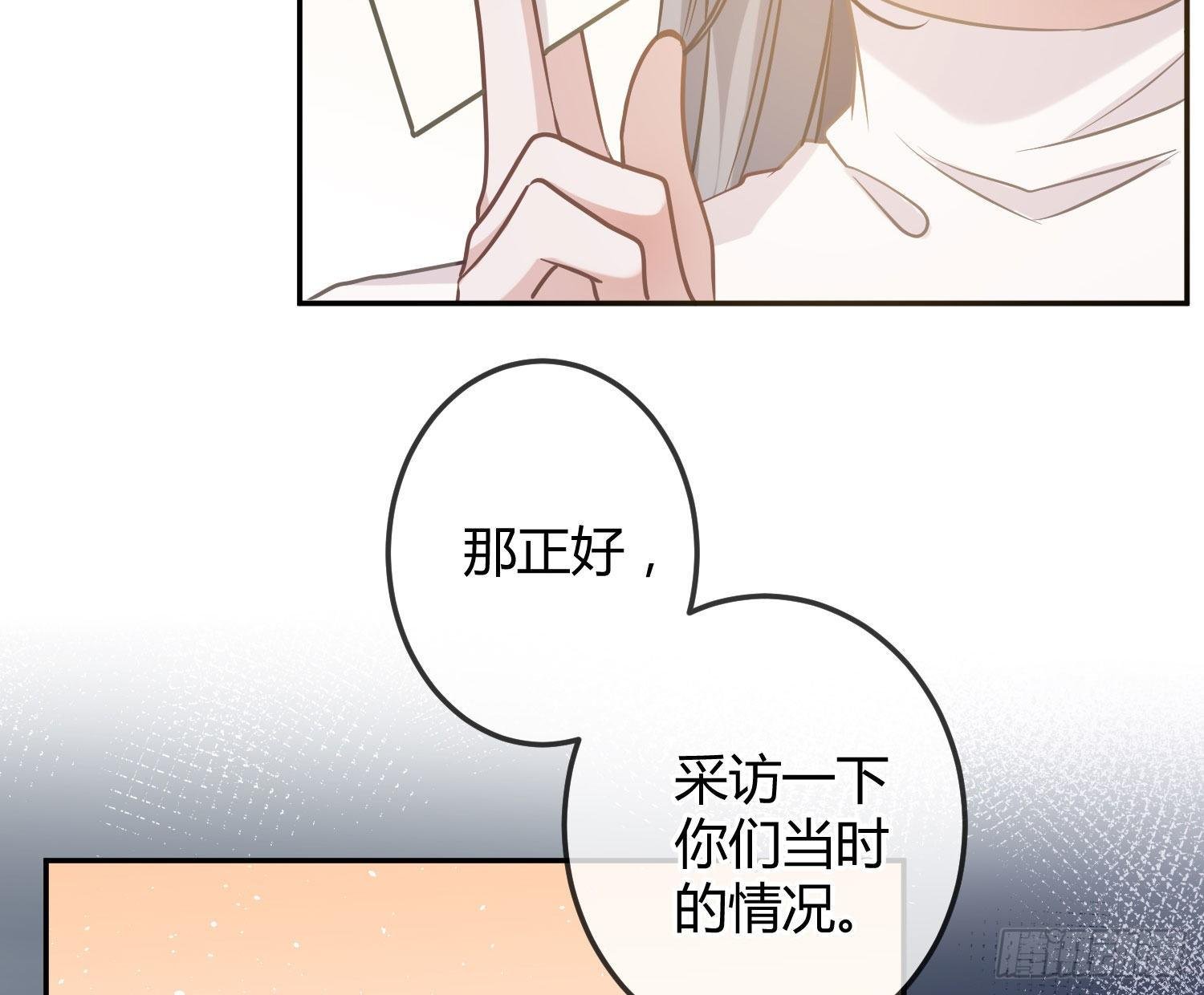 第15话：来自夜晚的邀约