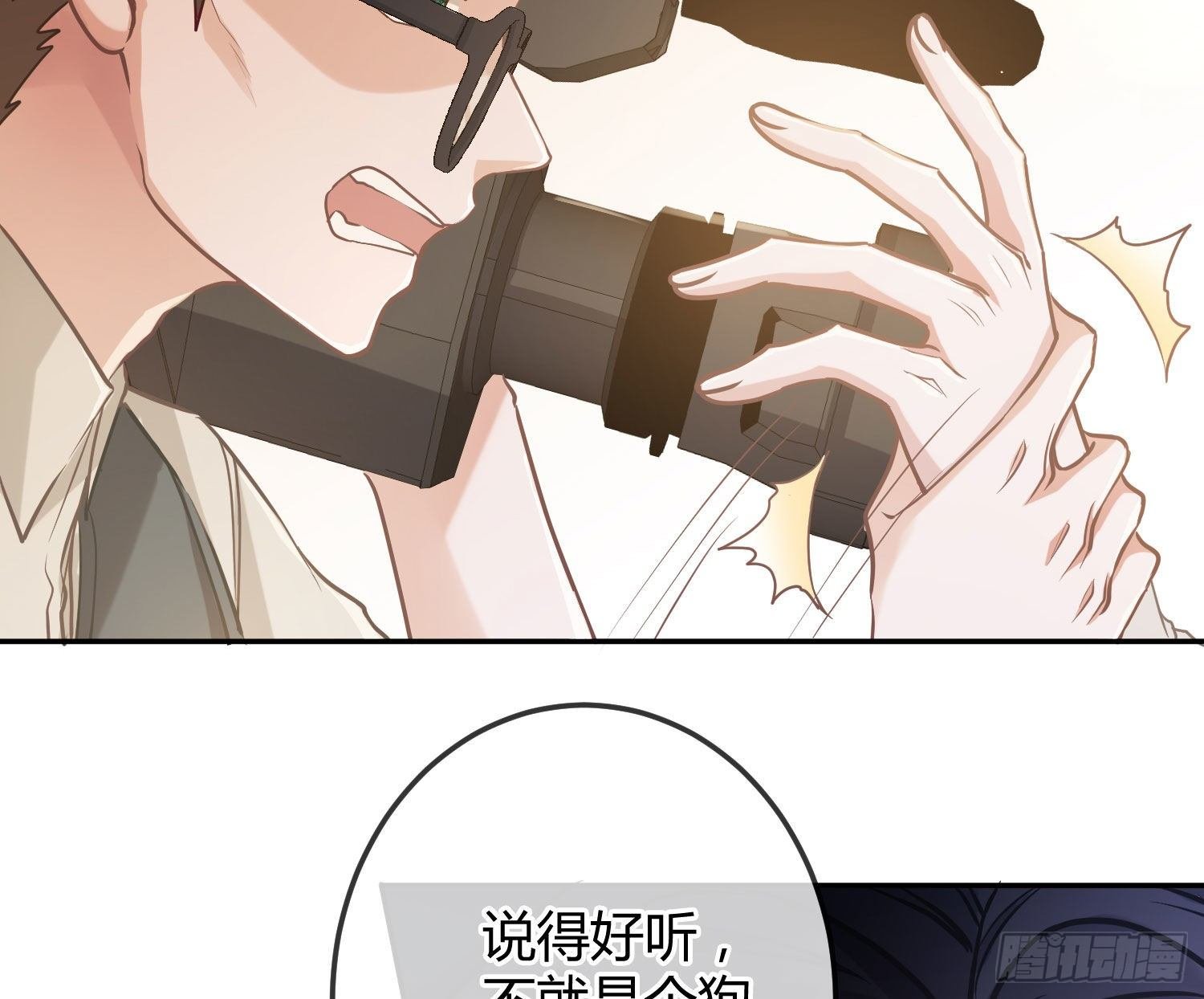 第15话：来自夜晚的邀约