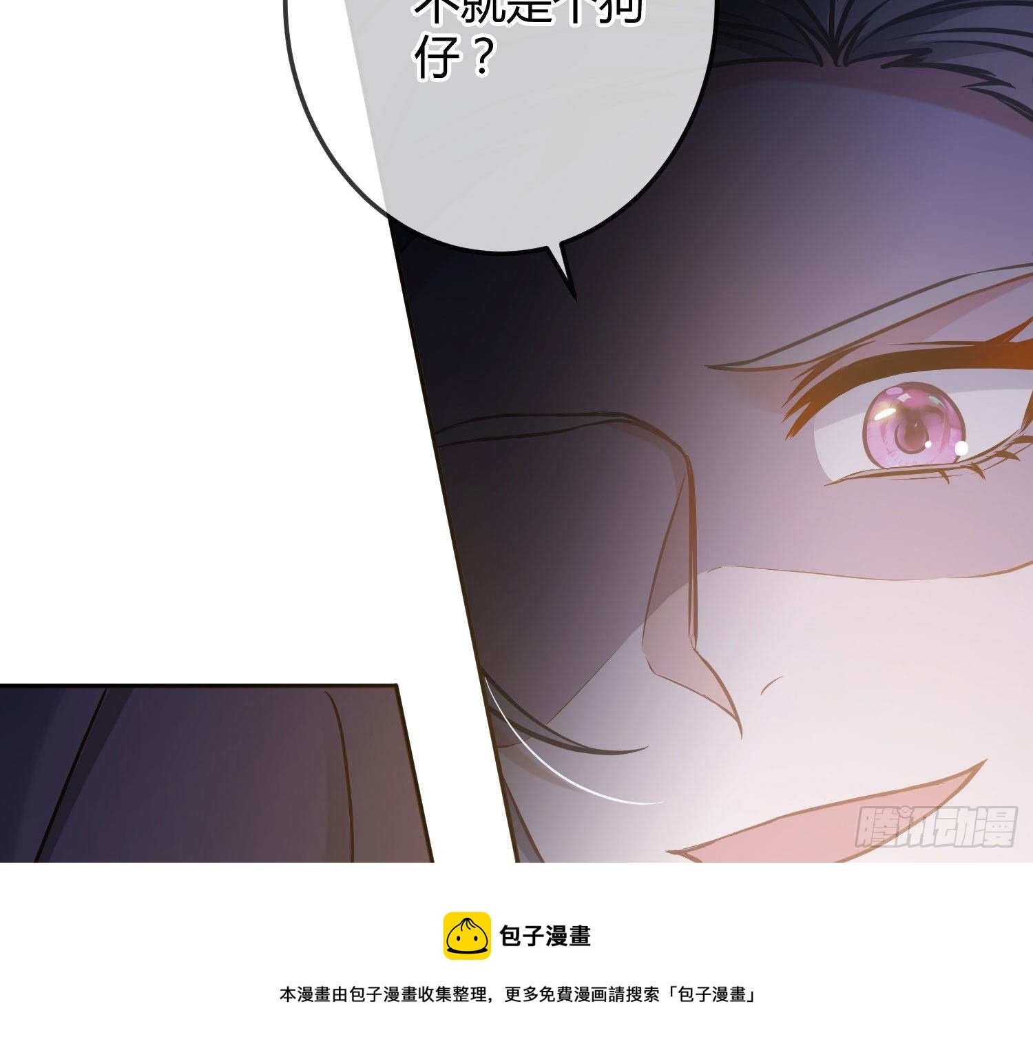 第15话：来自夜晚的邀约