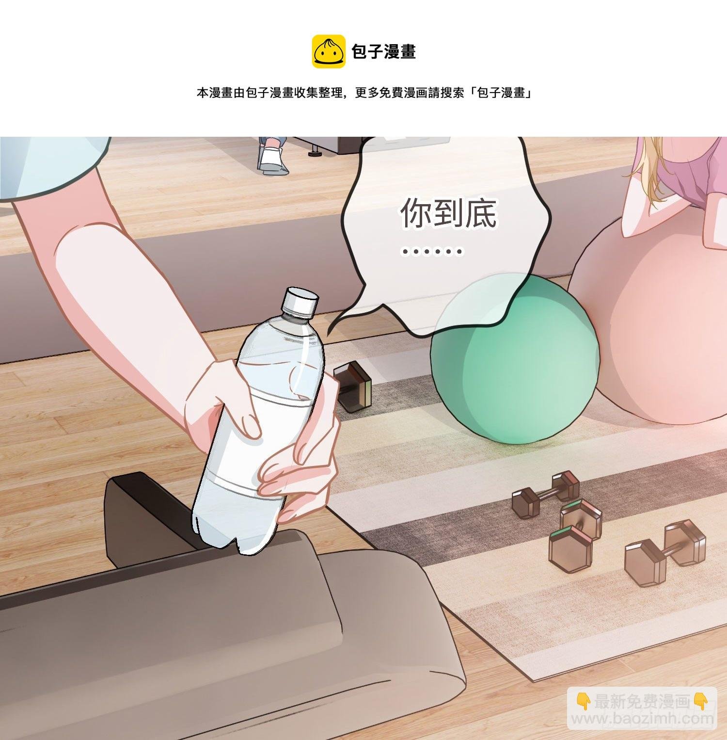五一剧场：健身房
