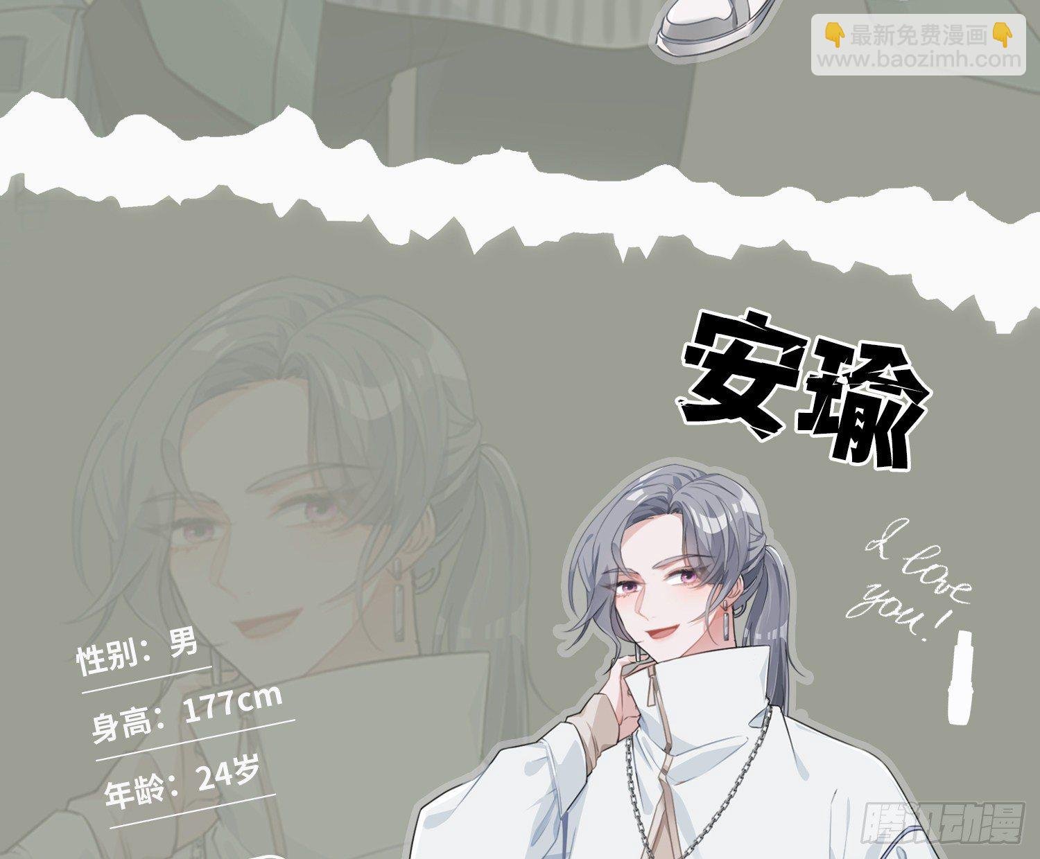 放料：人物简介