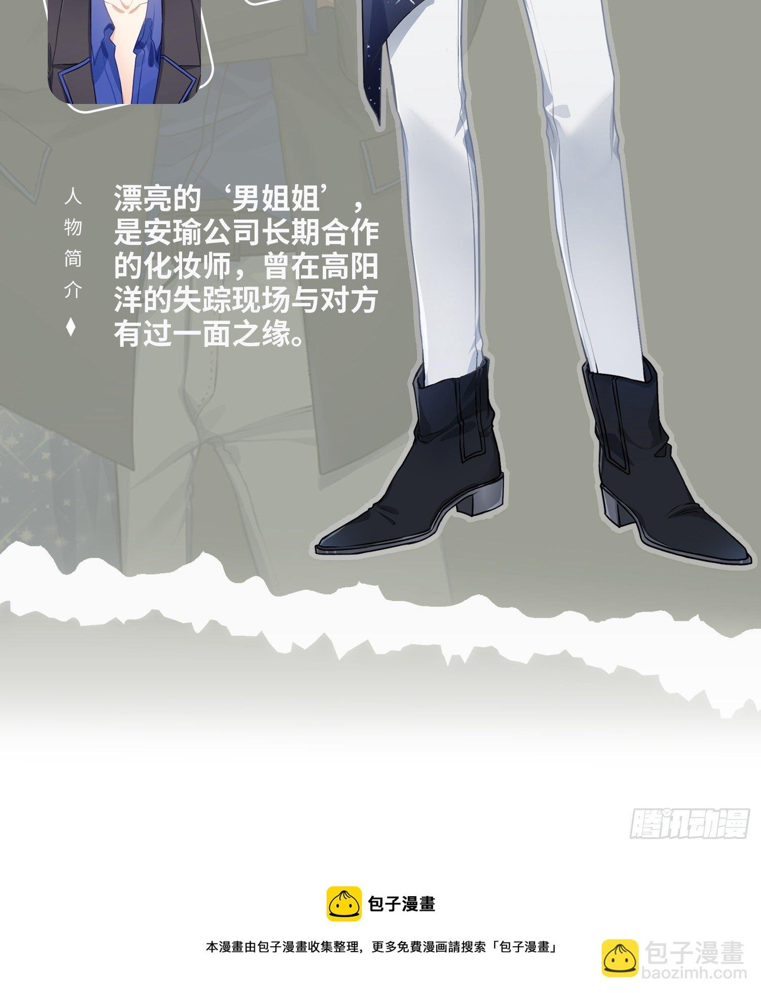 放料：人物简介