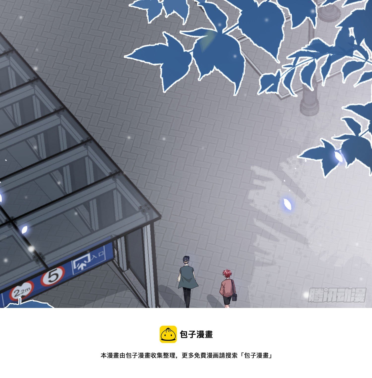 第16话：意外之死