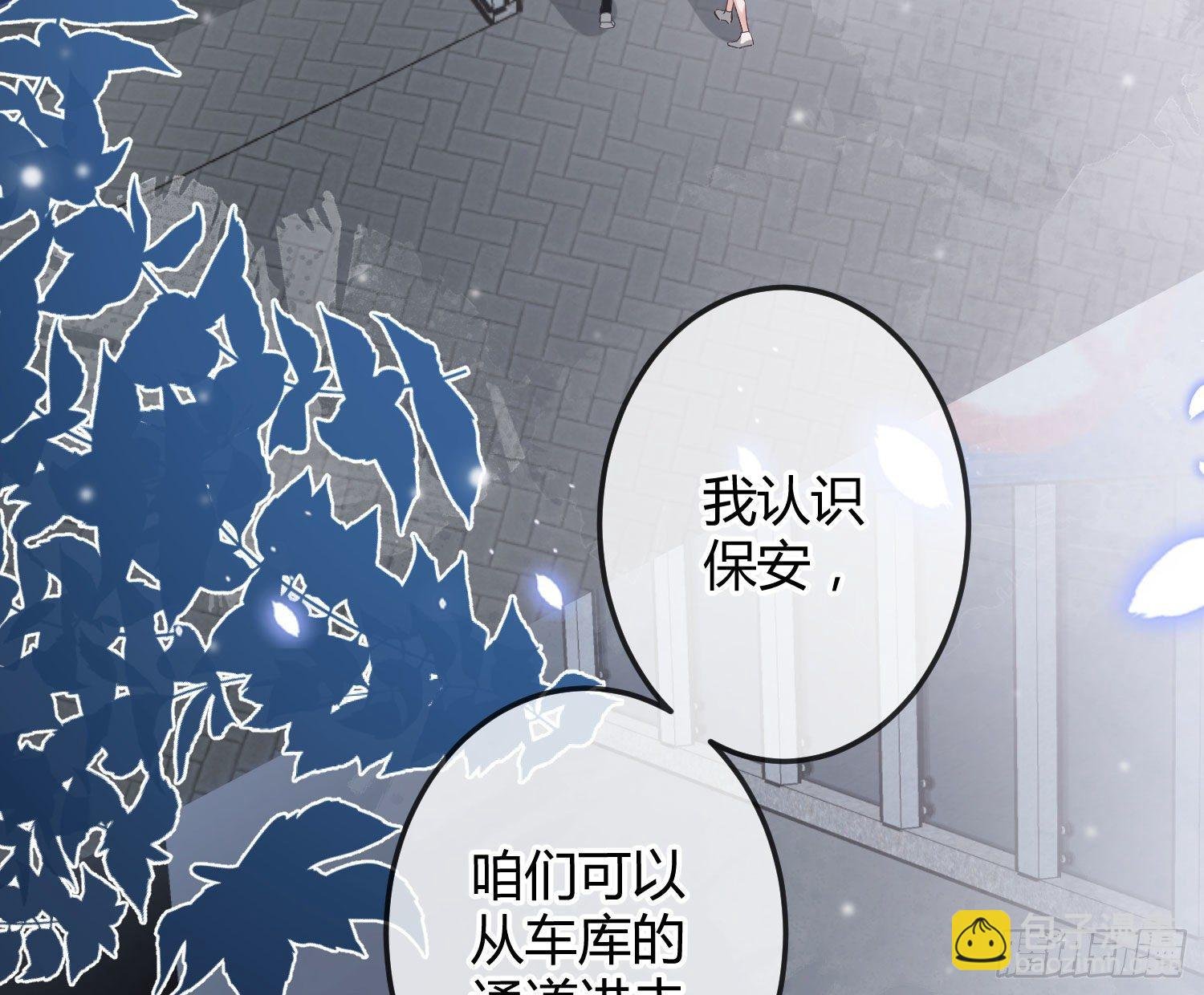 第16话：意外之死