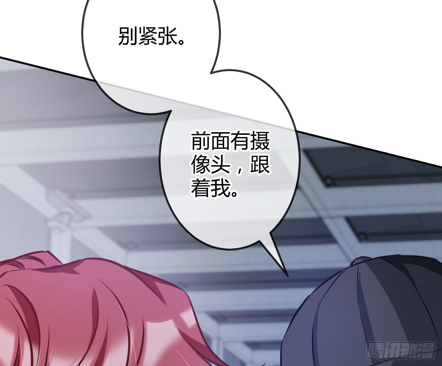 第16话：意外之死