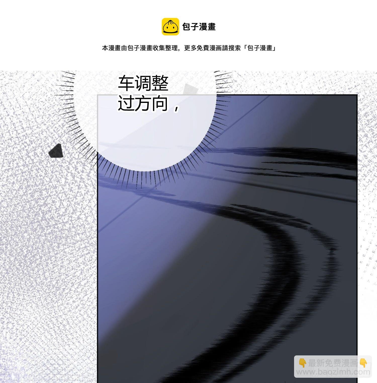 第16话：意外之死