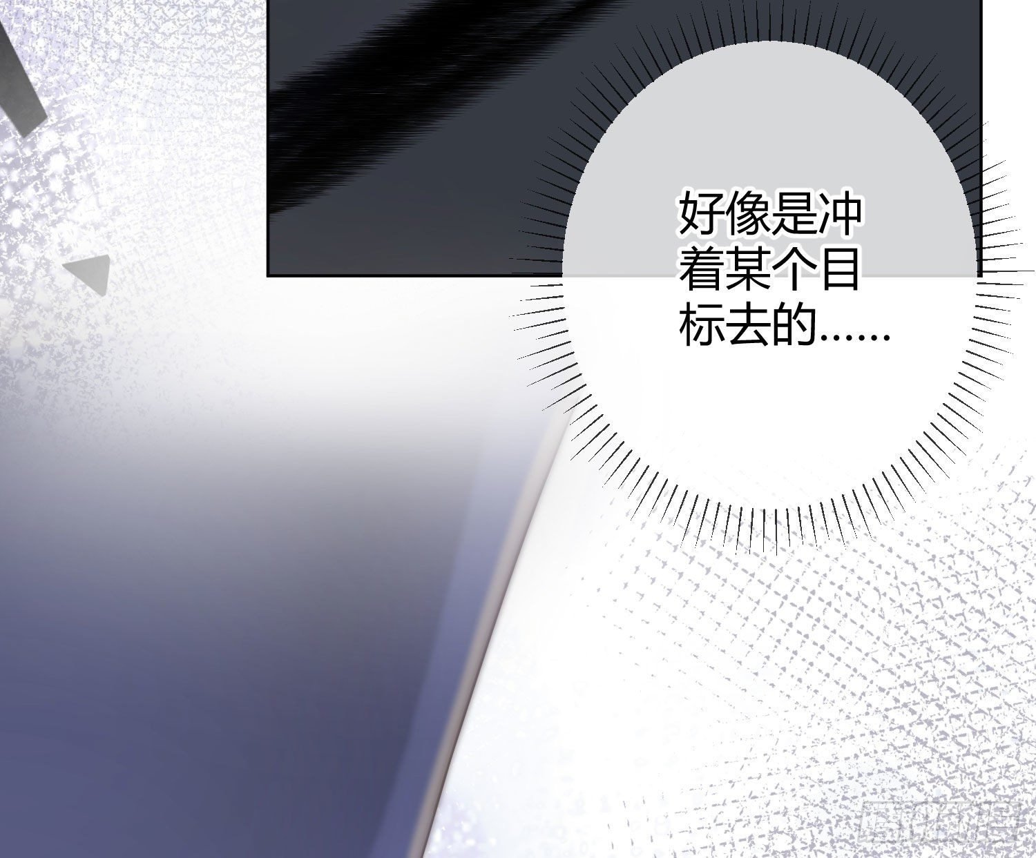 第16话：意外之死
