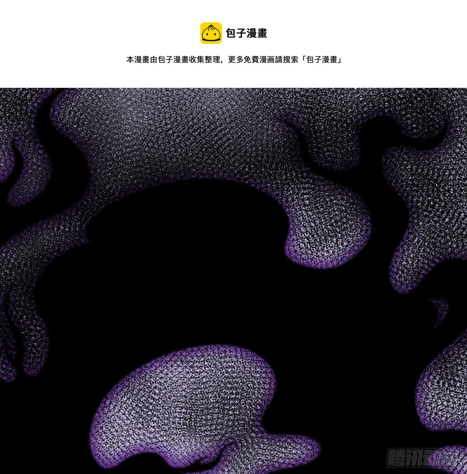 第16话：意外之死