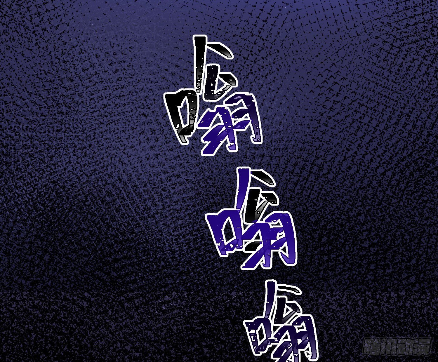 第16话：意外之死