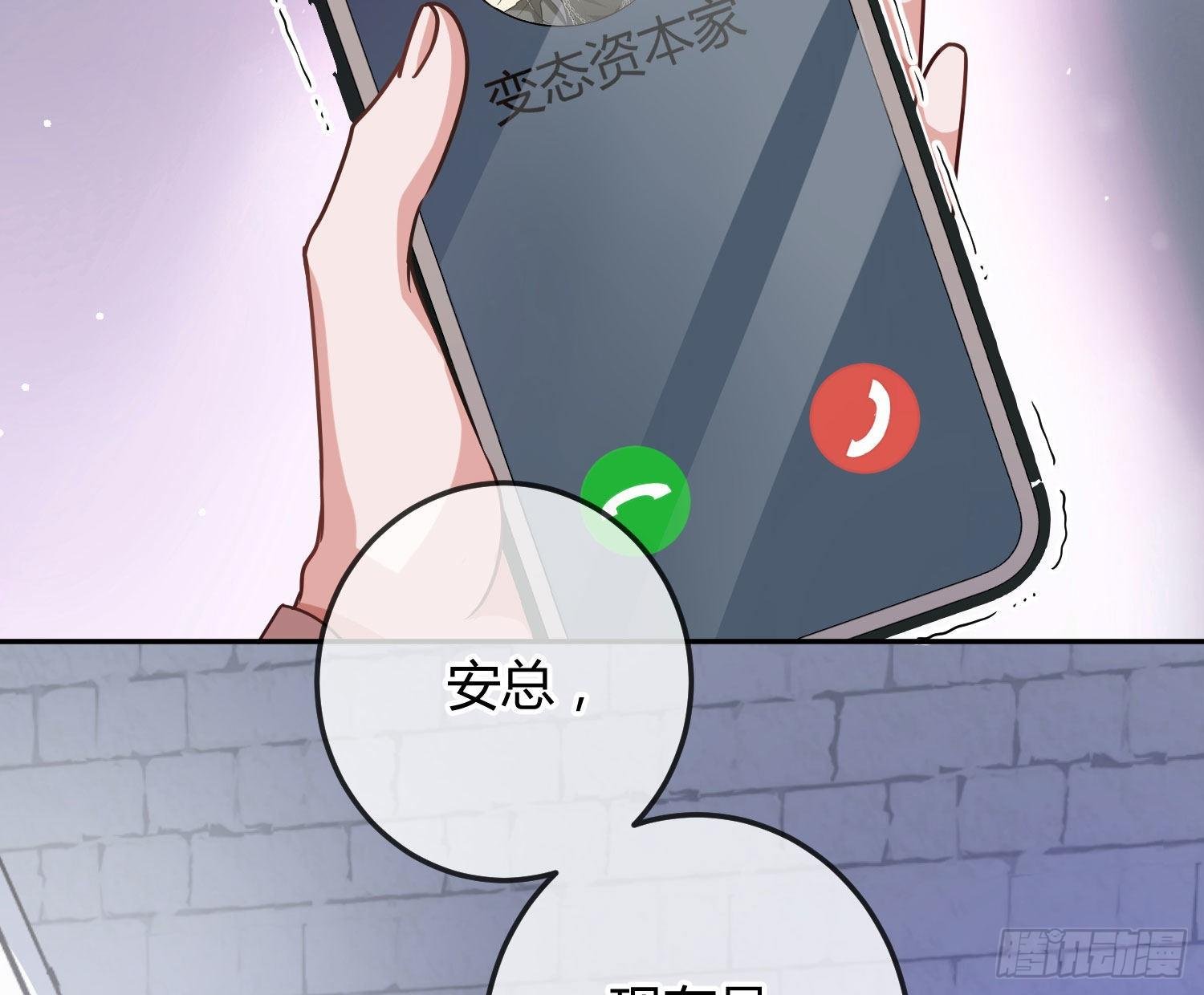 第16话：意外之死