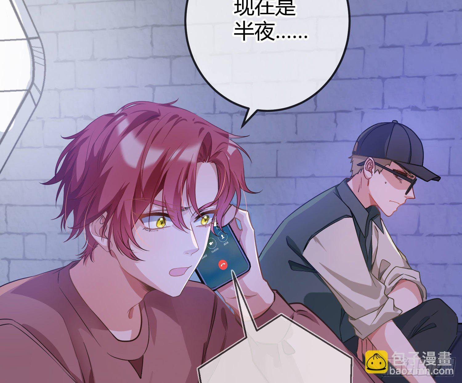 第16话：意外之死