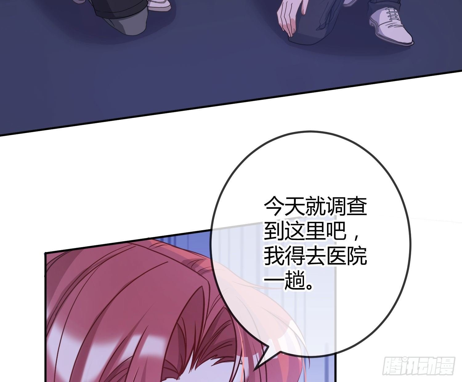第16话：意外之死