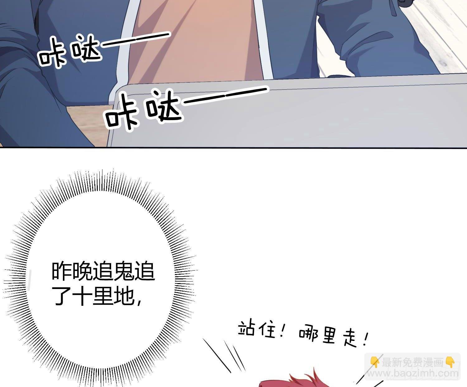 五一剧场：膝枕
