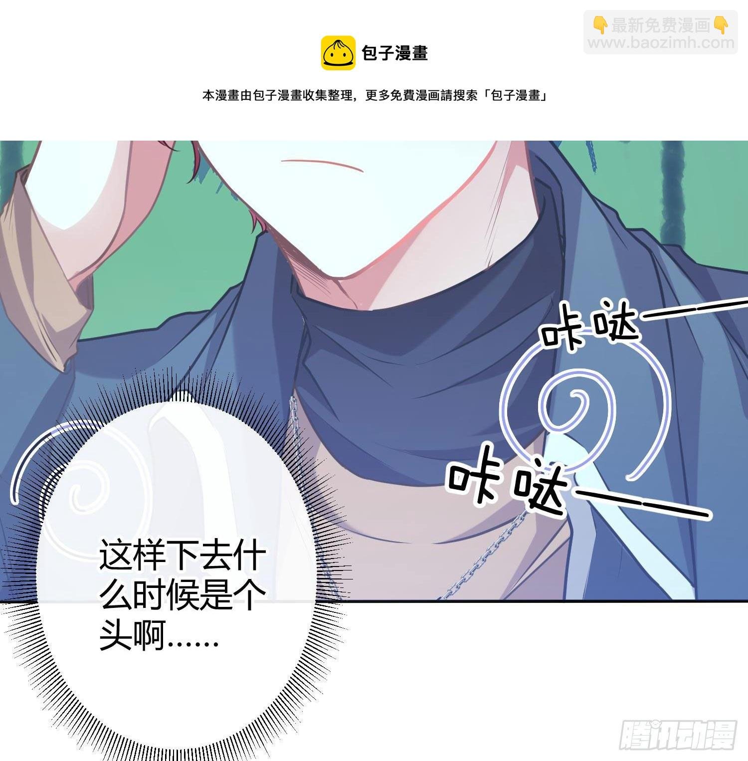 五一剧场：膝枕