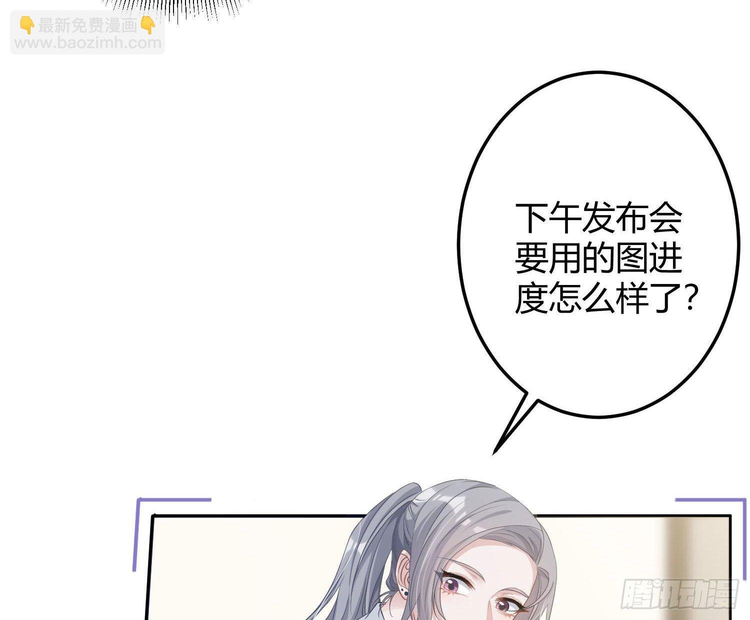 五一剧场：膝枕