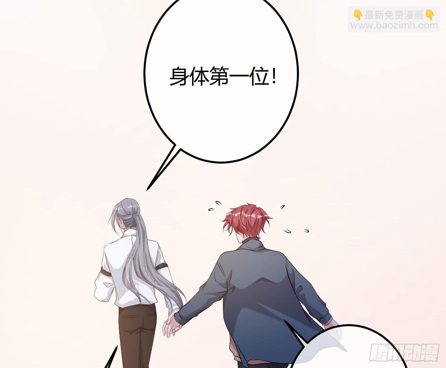 五一剧场：膝枕