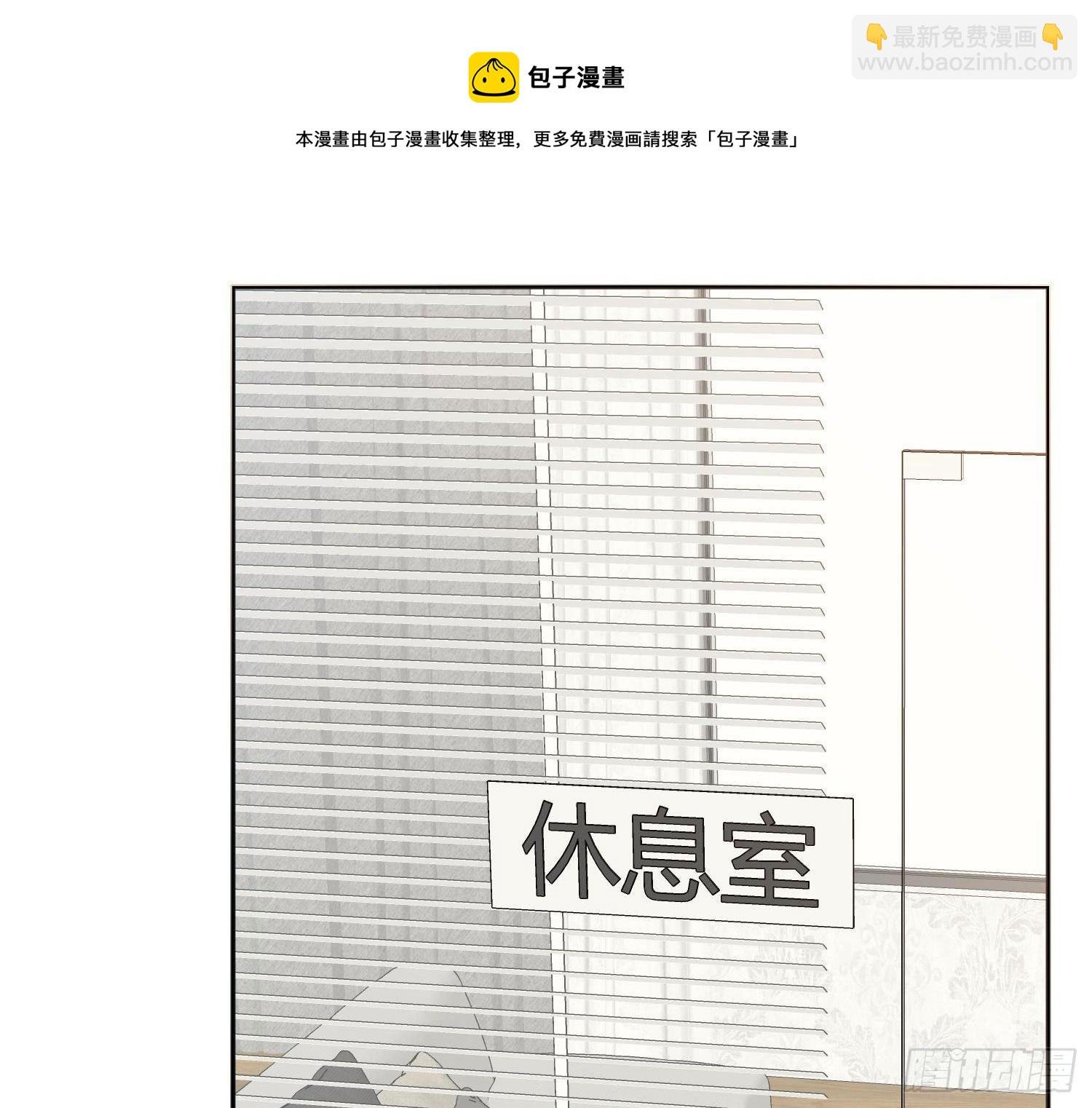 五一剧场：膝枕
