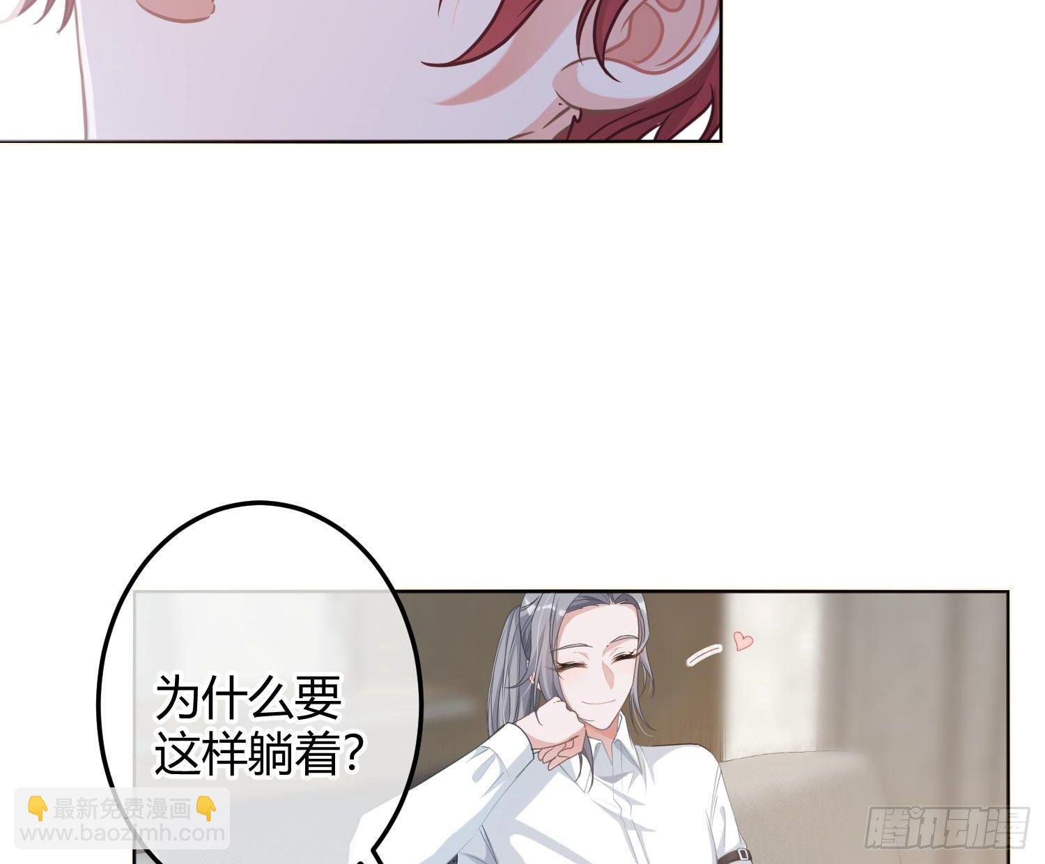 五一剧场：膝枕
