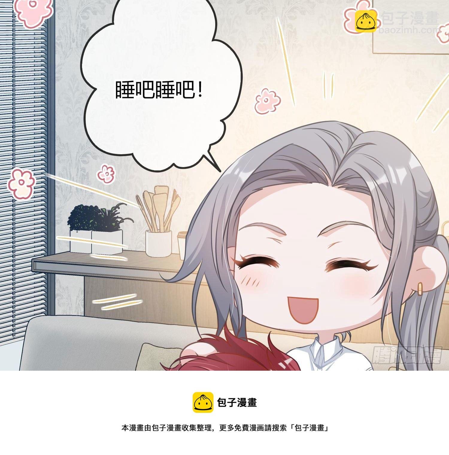 五一剧场：膝枕