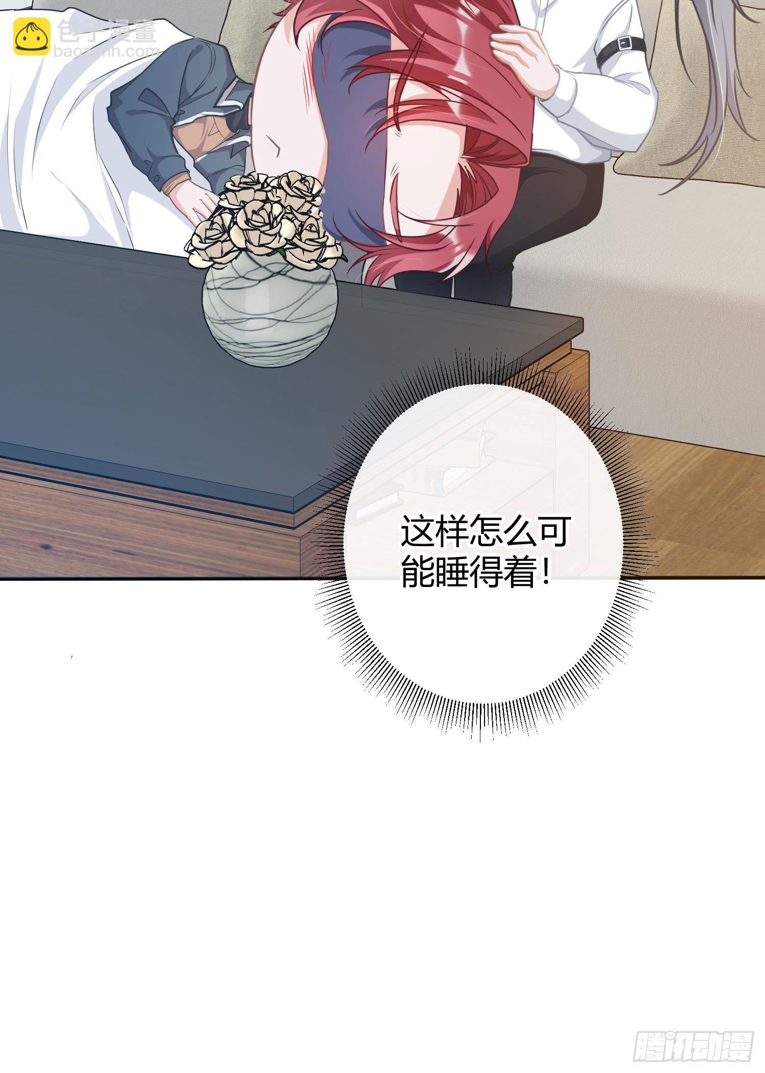 五一剧场：膝枕