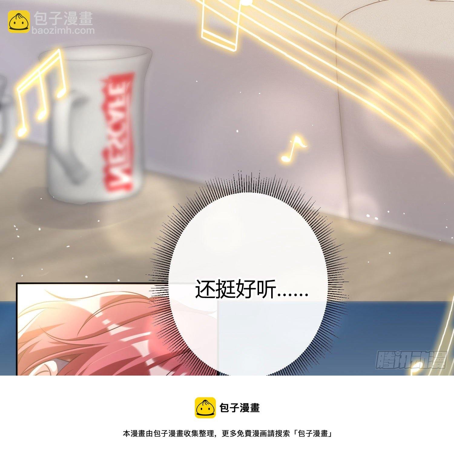 五一剧场：膝枕