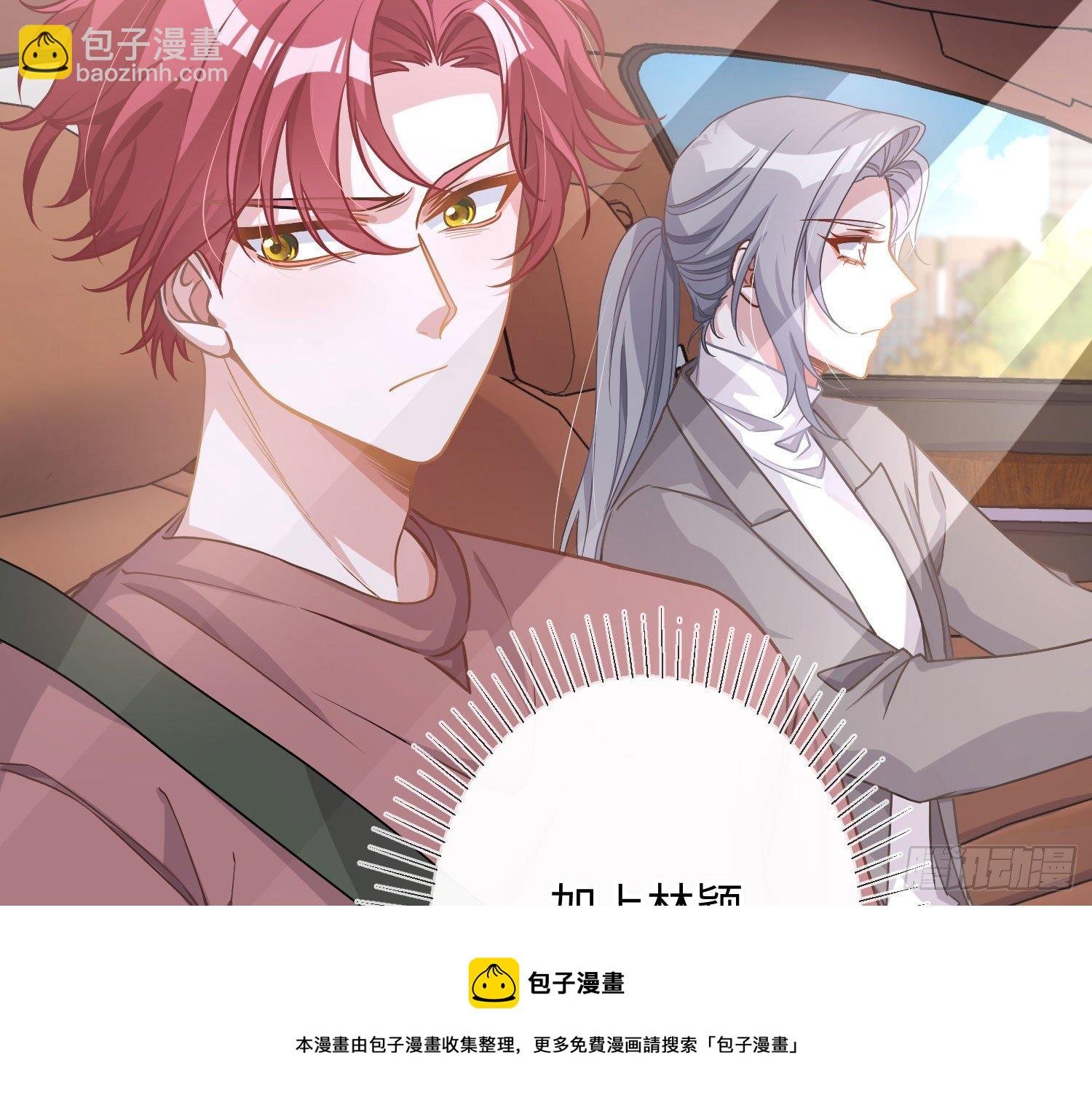 第17话：残血反杀