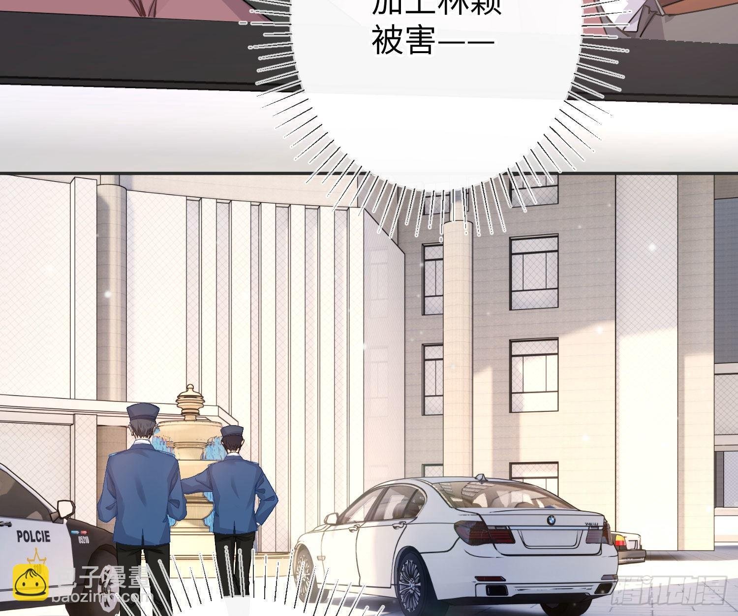第17话：残血反杀