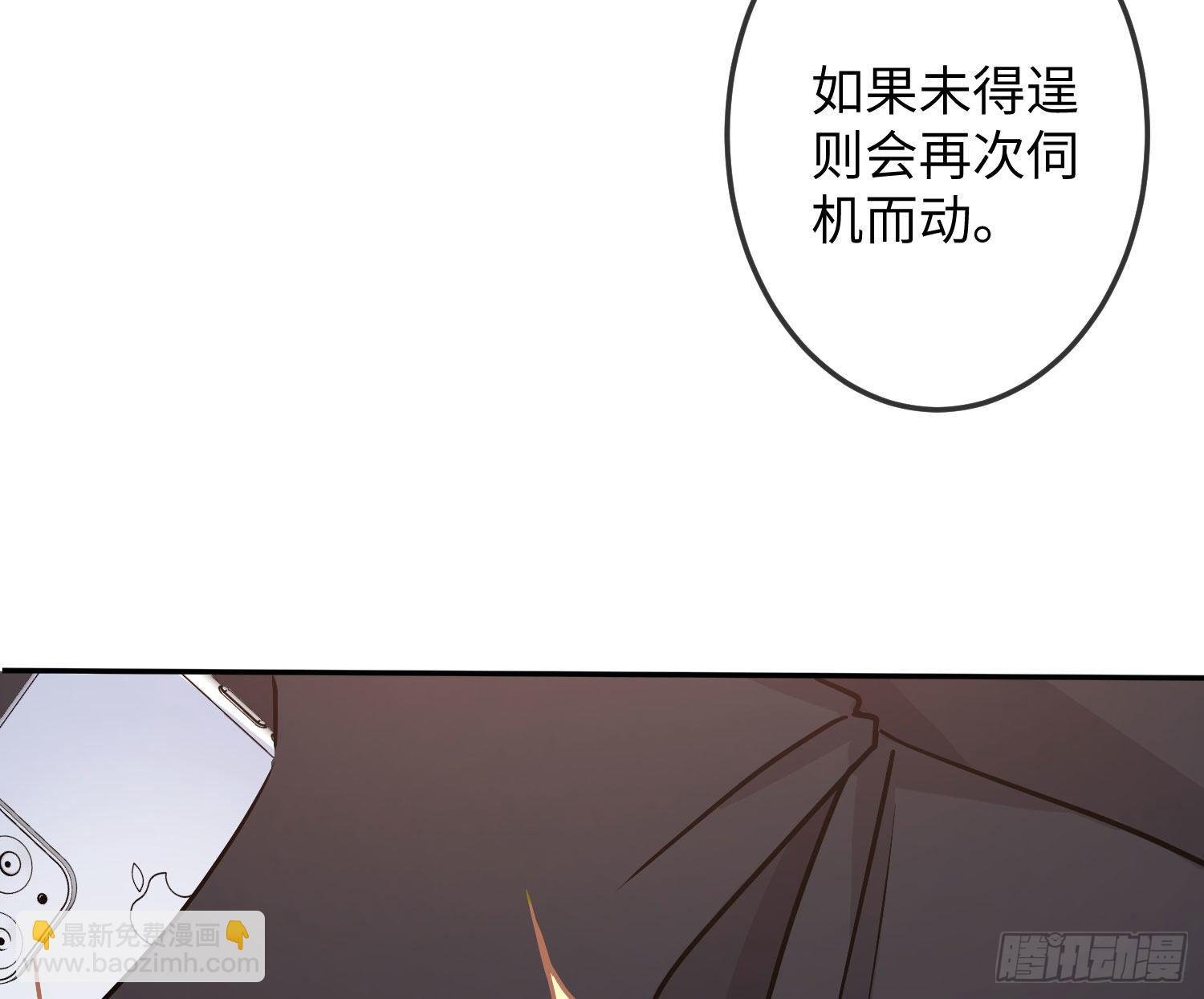 第17话：残血反杀