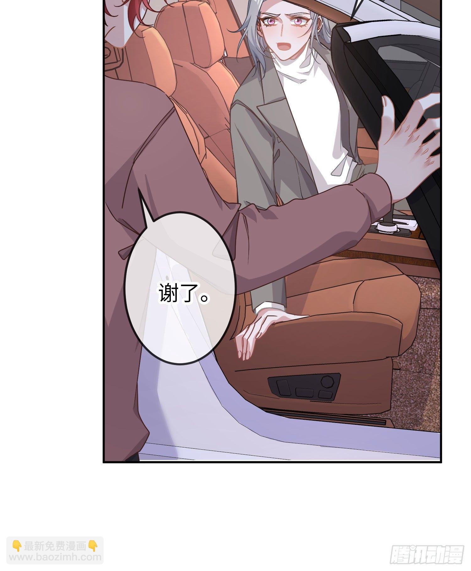 第17话：残血反杀
