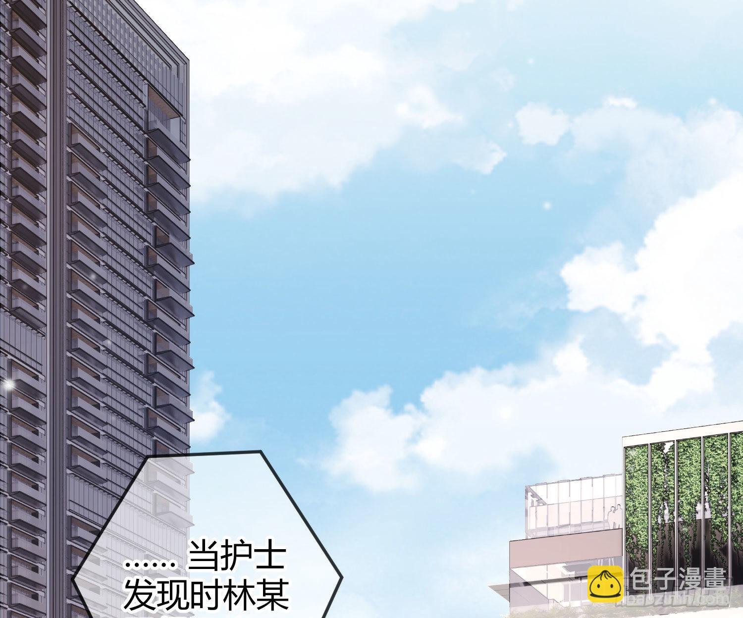 第18话：安全感