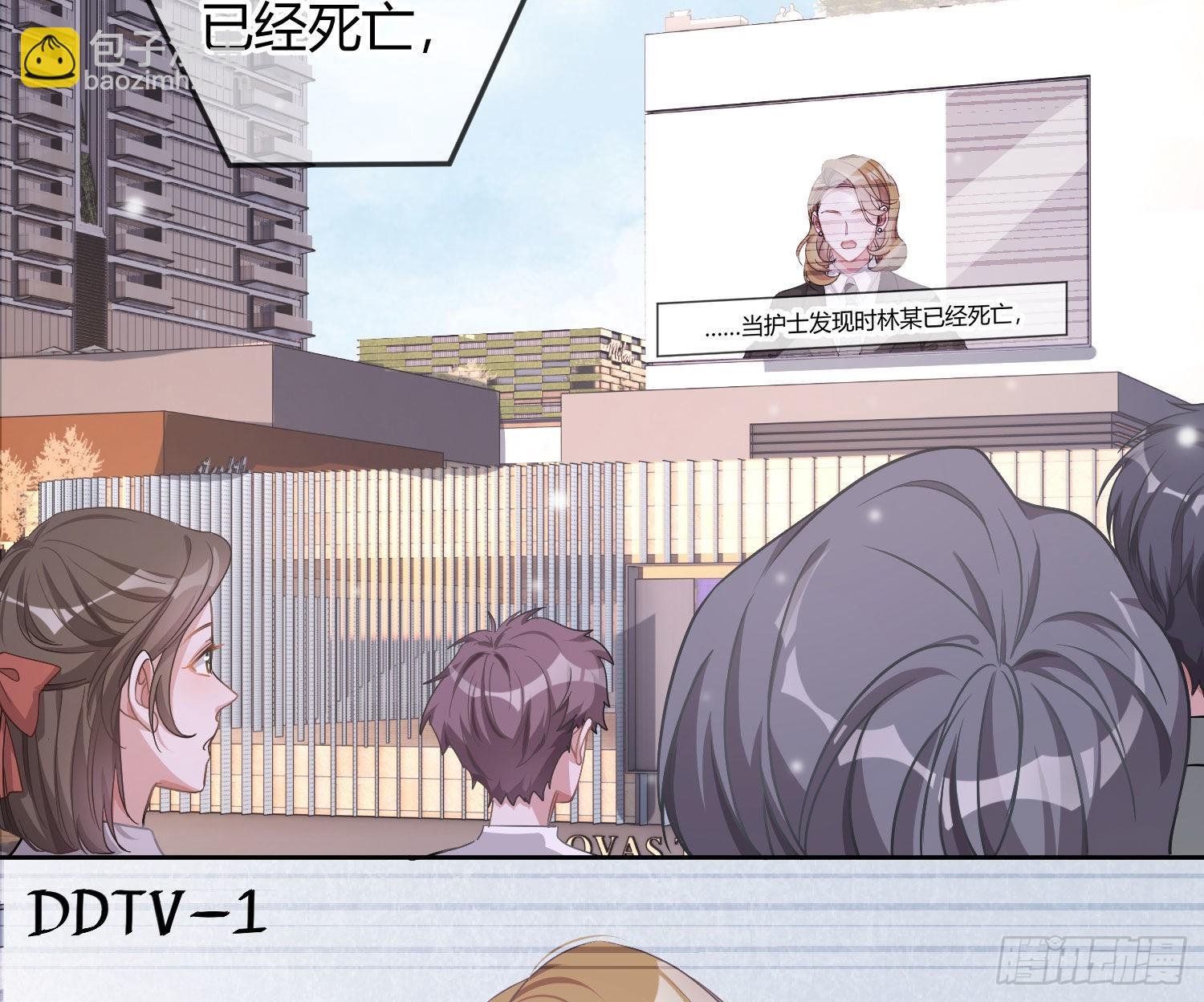 第18话：安全感