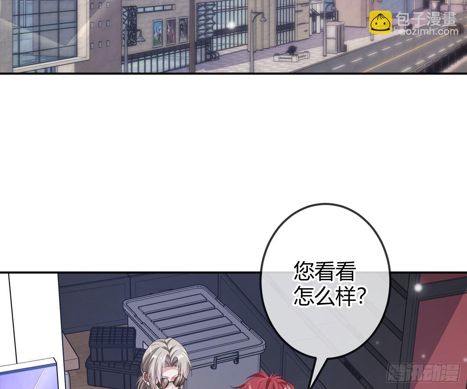 第18话：安全感